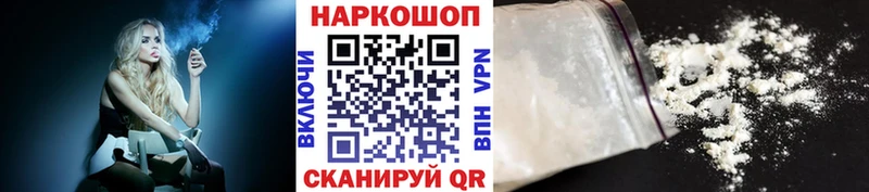 Как найти наркотики Калязин ГАШ КОКАИН МЕФ