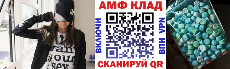 АМФ VHQ  Калязин 