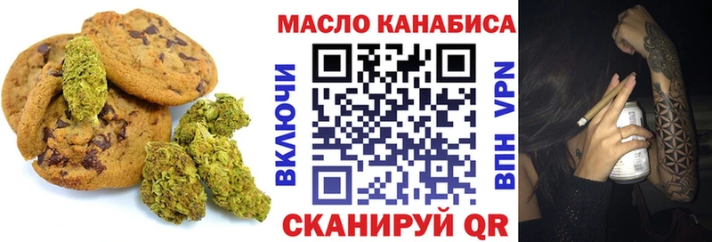 Еда ТГК конопля  цена   Калязин 