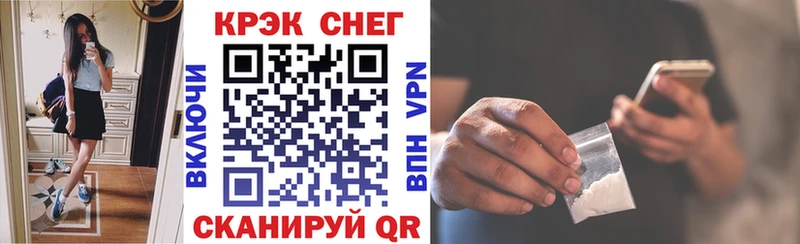 Кокаин VHQ Калязин