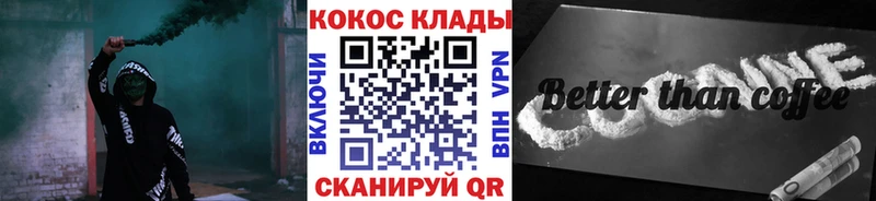COCAIN Fish Scale  что такое наркотик  Калязин 