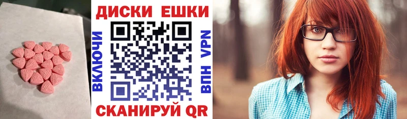 Экстази Cube  MEGA ONION  Калязин 