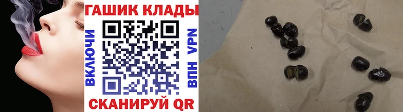 Гашиш Изолятор  закладка  Калязин 
