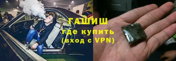 мет Володарск