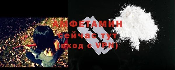 ALPHA-PVP Волосово