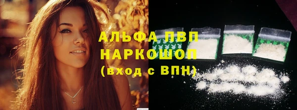 мет Володарск