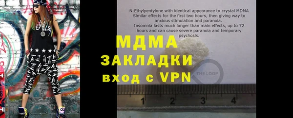 мет Володарск