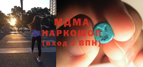 прущие крисы Бугульма