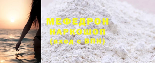 ALPHA-PVP Волосово