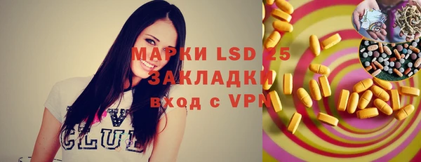 мефедрон Волоколамск