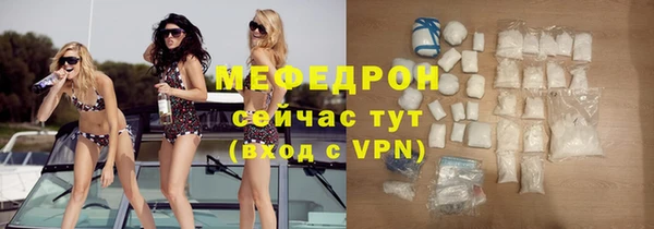 ALPHA-PVP Волосово