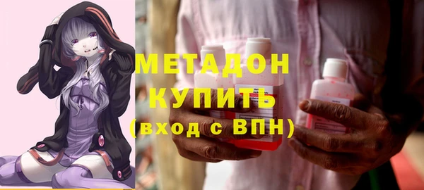 мефедрон Волоколамск