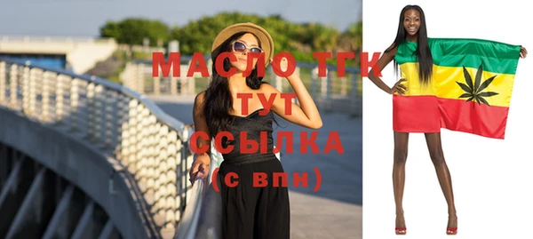 мефедрон Волоколамск