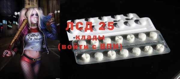 мефедрон Волоколамск