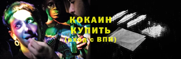 мет Володарск