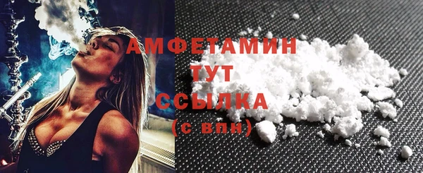 мет Володарск