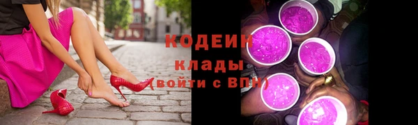 соль ск Россошь