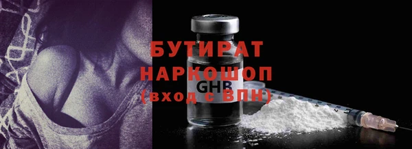 мет Володарск