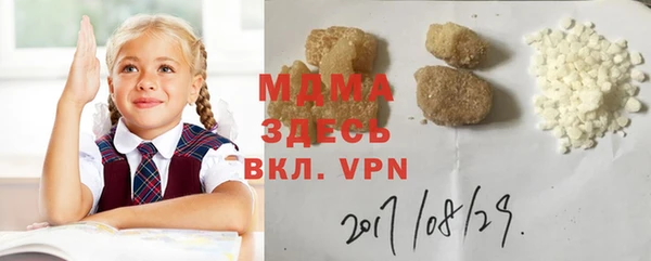 ALPHA-PVP Волосово