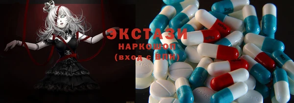 мефедрон Волоколамск