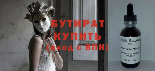 герыч Бронницы