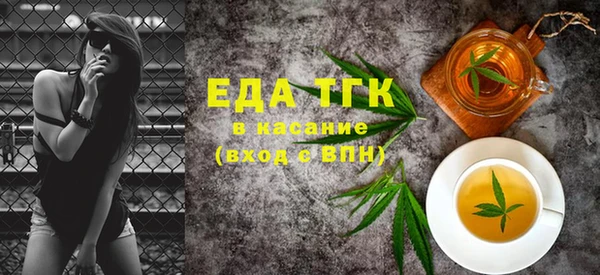 марки lsd Рославль