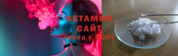 мефедрон Волоколамск