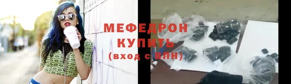 ALPHA-PVP Волосово