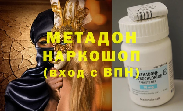 мет Володарск