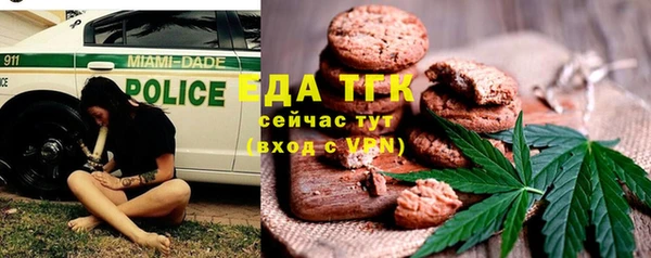ALPHA-PVP Волосово