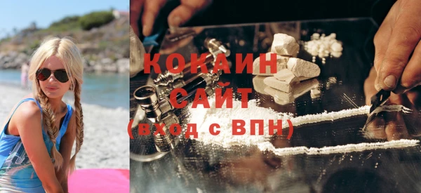 мефедрон Волоколамск