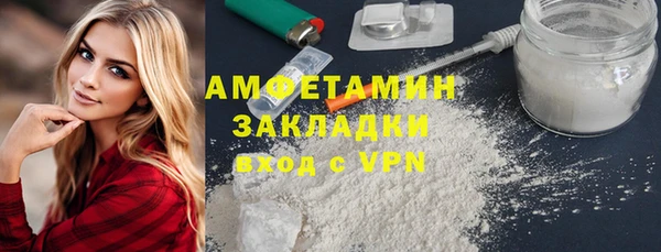 мефедрон Волоколамск