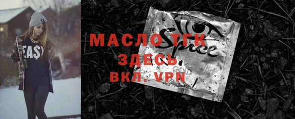 мет Володарск