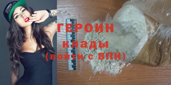 ALPHA-PVP Волосово