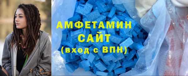 мефедрон Волоколамск