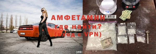 стафф Бородино