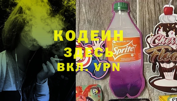 мефедрон Волоколамск