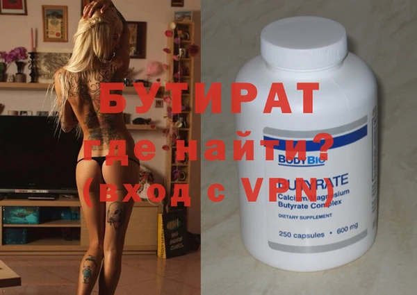 мет Володарск