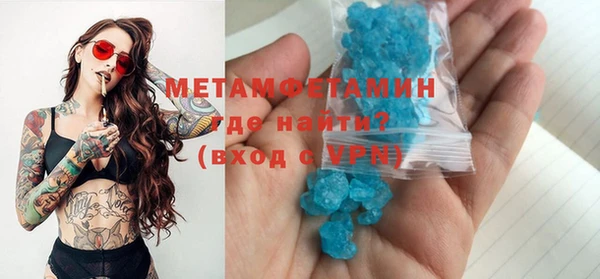 мефедрон Волоколамск