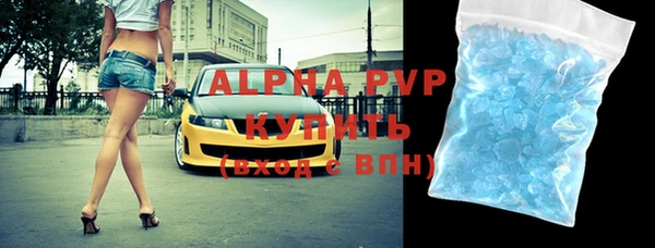 мефедрон Волоколамск
