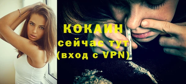 мет Володарск