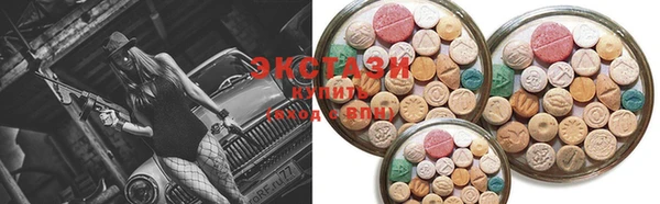 мефедрон Волоколамск
