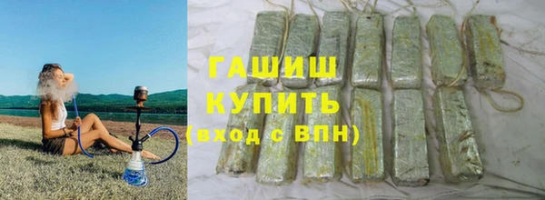марки nbome Вяземский