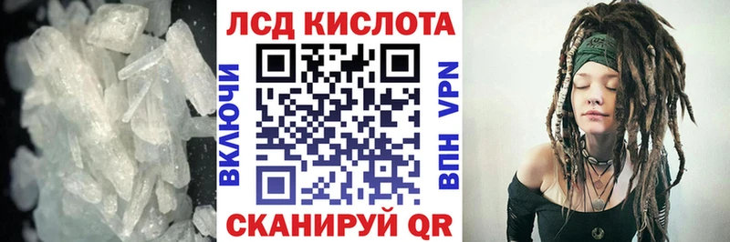 Лсд 25 экстази кислота  Калязин 