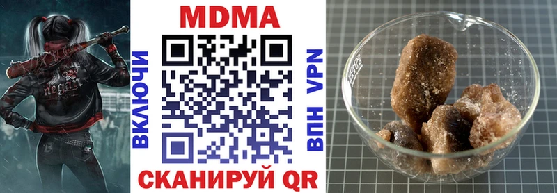 MDMA Molly Калязин