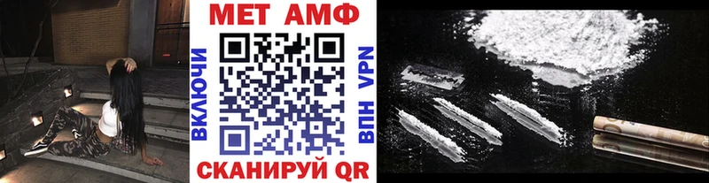 где можно купить   Калязин  МЕТАМФЕТАМИН Methamphetamine 
