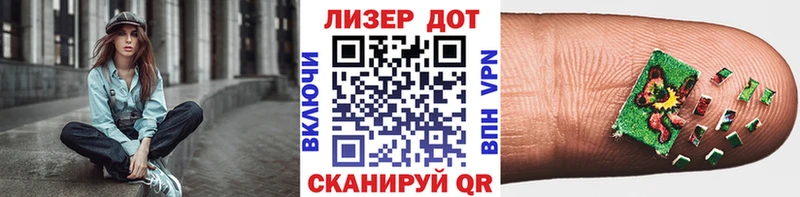 гидра зеркало Калязин Марки 25I-NBOMe 1500мкг